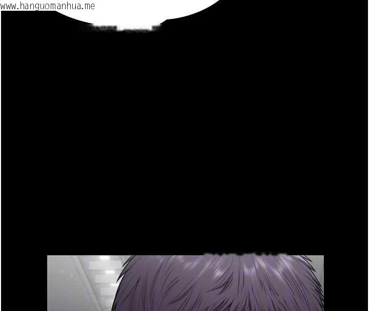 韩国漫画守护妳韩漫_守护妳-第21话-女偶像化身援交妹在线免费阅读-韩国漫画-第83张图片