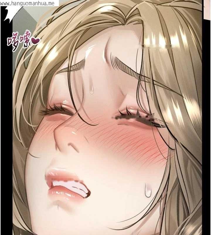 韩国漫画堕落物语2韩漫_堕落物语2-第48话-医师的「深入检查」在线免费阅读-韩国漫画-第52张图片