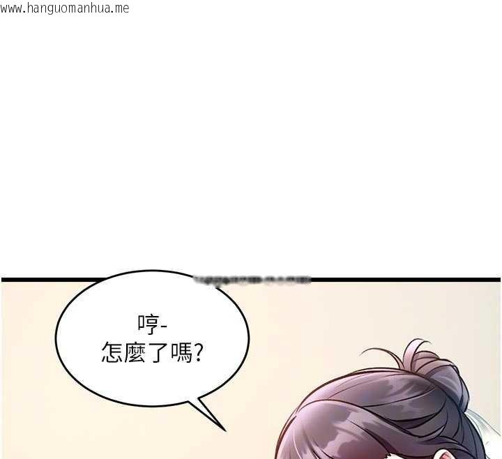 韩国漫画特色新视界韩漫_特色新视界-第28话-为妳准备的各种道具在线免费阅读-韩国漫画-第68张图片