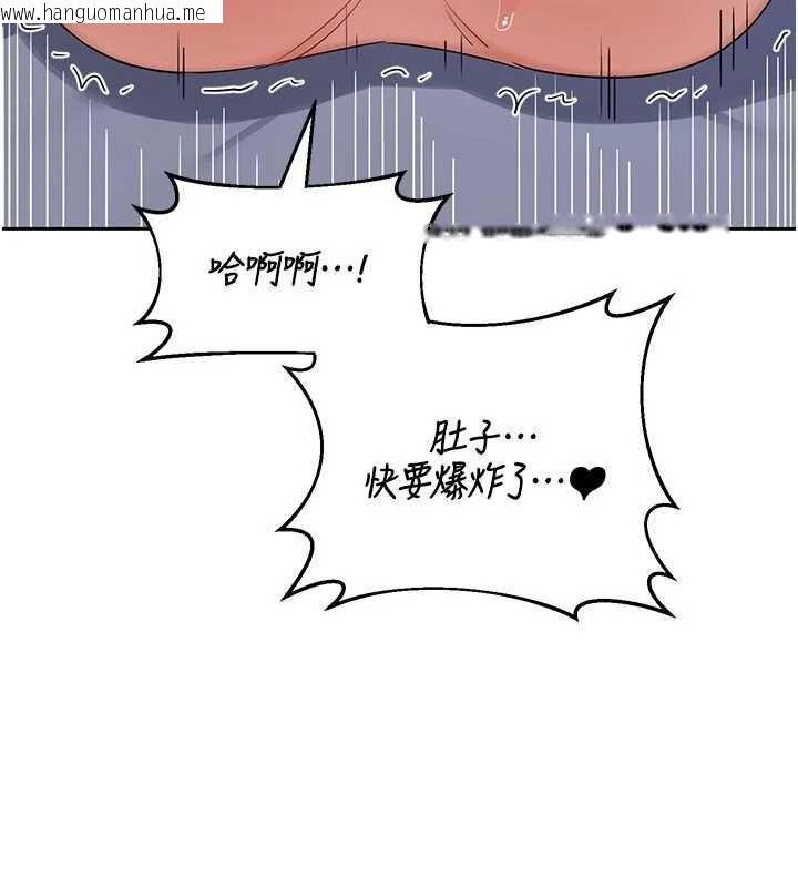 韩国漫画熟女交换计划韩漫_熟女交换计划-第59话-交换体液到天明!在线免费阅读-韩国漫画-第176张图片