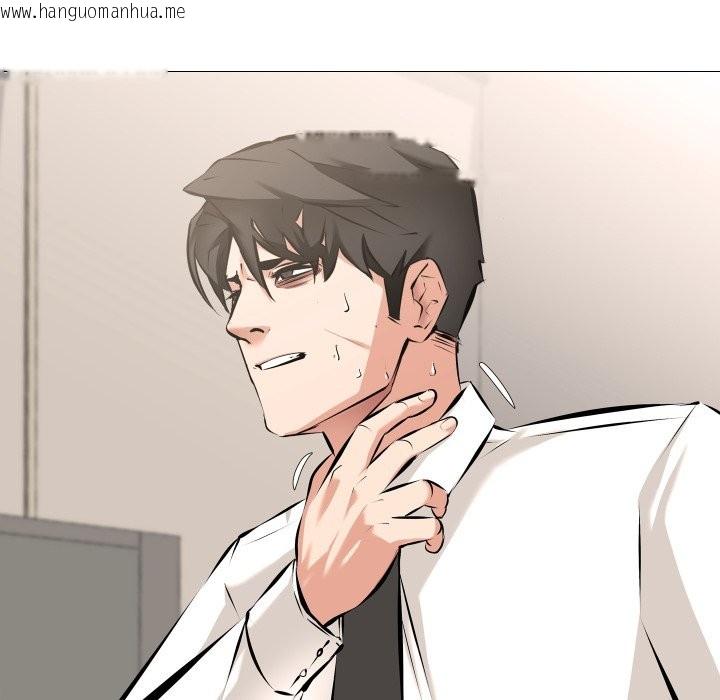 韩国漫画妻子游戏韩漫_妻子游戏-第5话在线免费阅读-韩国漫画-第39张图片