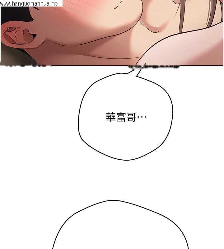 韩国漫画币转人生韩漫_币转人生-第61话-床榻上的真情告白在线免费阅读-韩国漫画-第144张图片