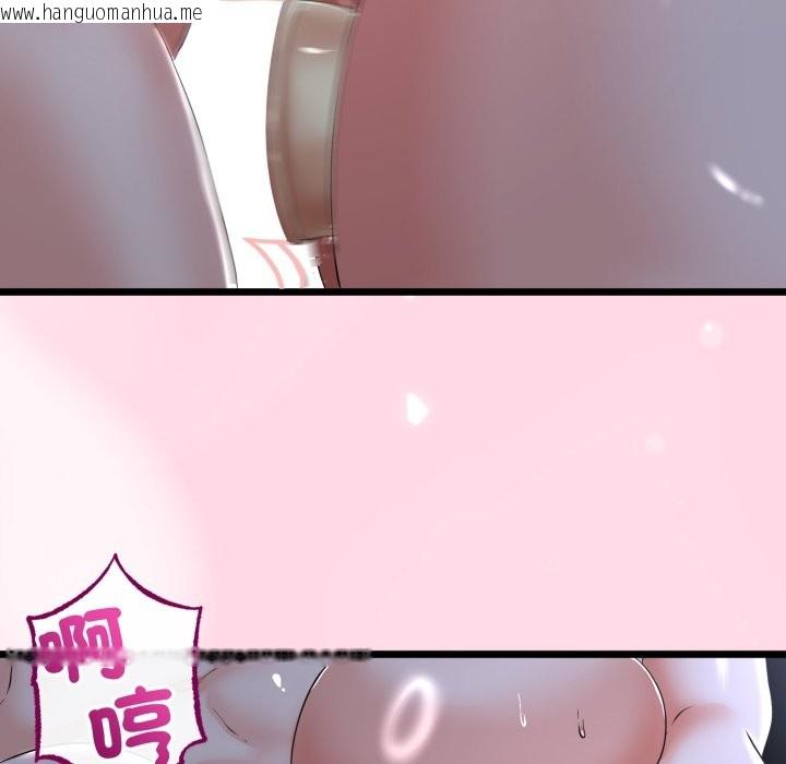 韩国漫画与初恋的意外同居韩漫_与初恋的意外同居-第55话在线免费阅读-韩国漫画-第61张图片