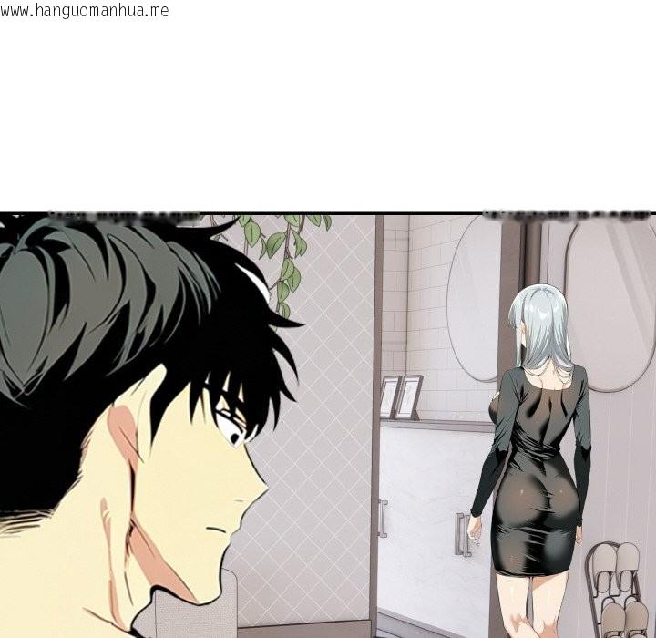 韩国漫画美魔女都爱我韩漫_美魔女都爱我-第8话在线免费阅读-韩国漫画-第65张图片