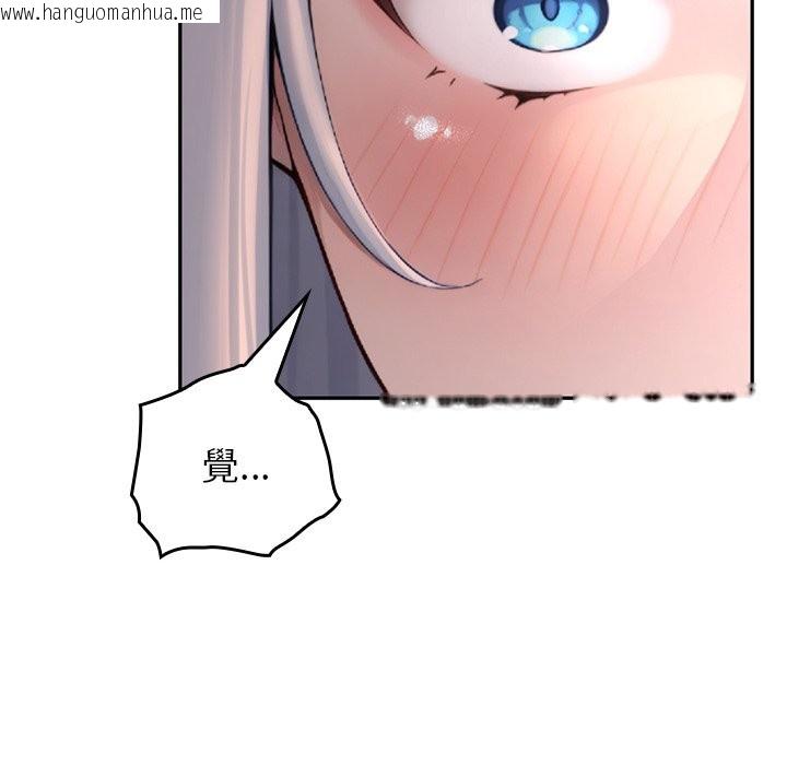 韩国漫画异世界骑士团长韩漫_异世界骑士团长-第57话在线免费阅读-韩国漫画-第173张图片