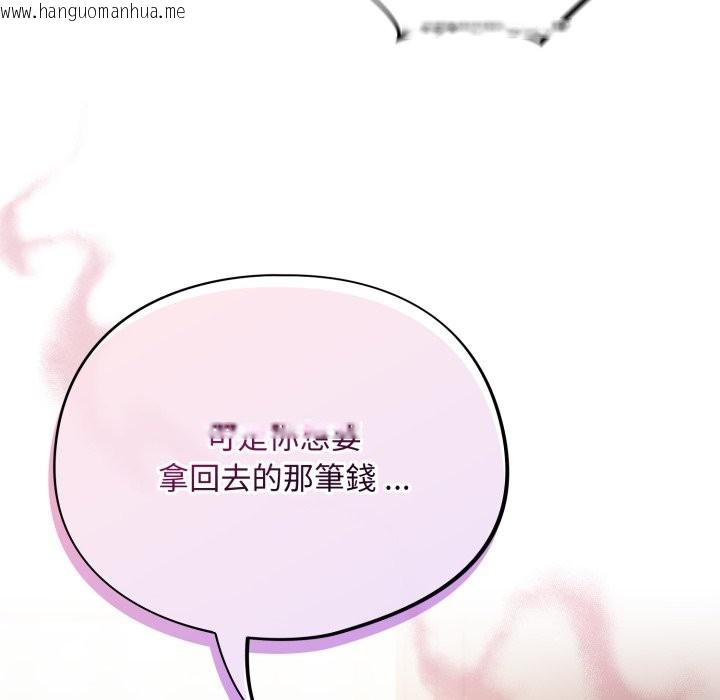 韩国漫画傻瓜病毒/傻傻病毒韩漫_傻瓜病毒/傻傻病毒-第60话在线免费阅读-韩国漫画-第13张图片