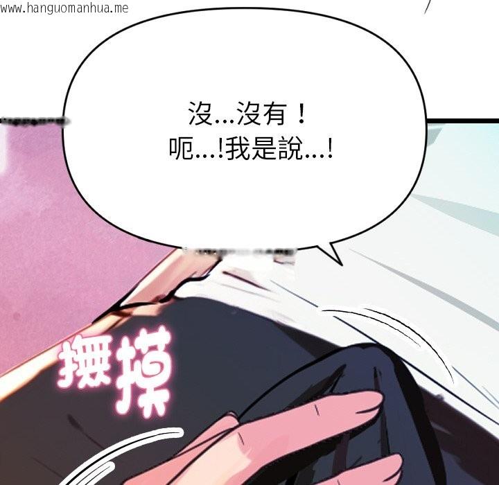 韩国漫画美魔女都爱我韩漫_美魔女都爱我-第1话在线免费阅读-韩国漫画-第174张图片