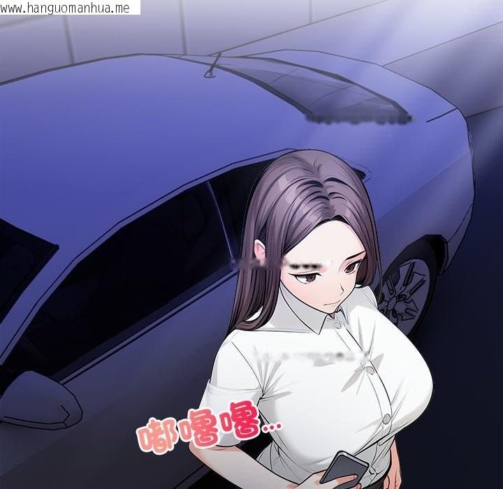 韩国漫画危情十令/任务韩漫_危情十令/任务-第13话在线免费阅读-韩国漫画-第49张图片