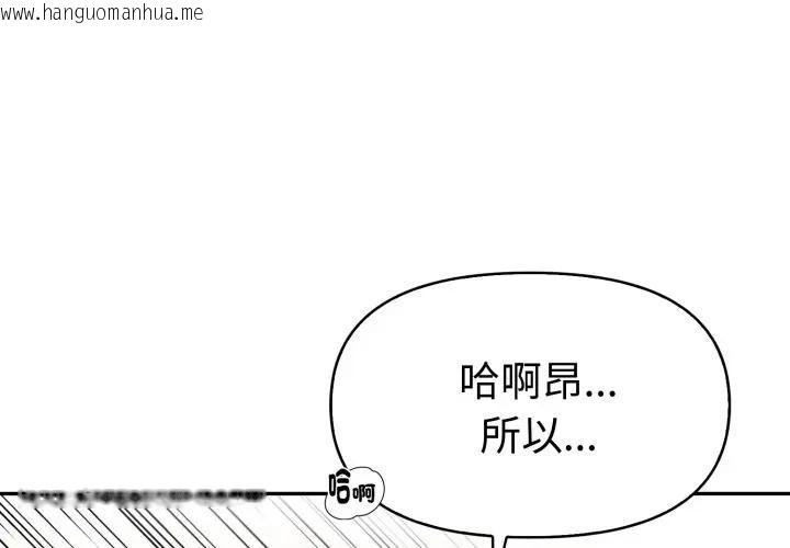 韩国漫画美魔女都爱我韩漫_美魔女都爱我-第18话在线免费阅读-韩国漫画-第1张图片