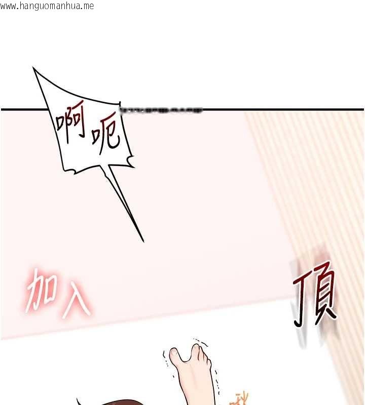 韩国漫画玩转学姐韩漫_玩转学姐-第98话-小跟班的5P逆袭!在线免费阅读-韩国漫画-第2张图片