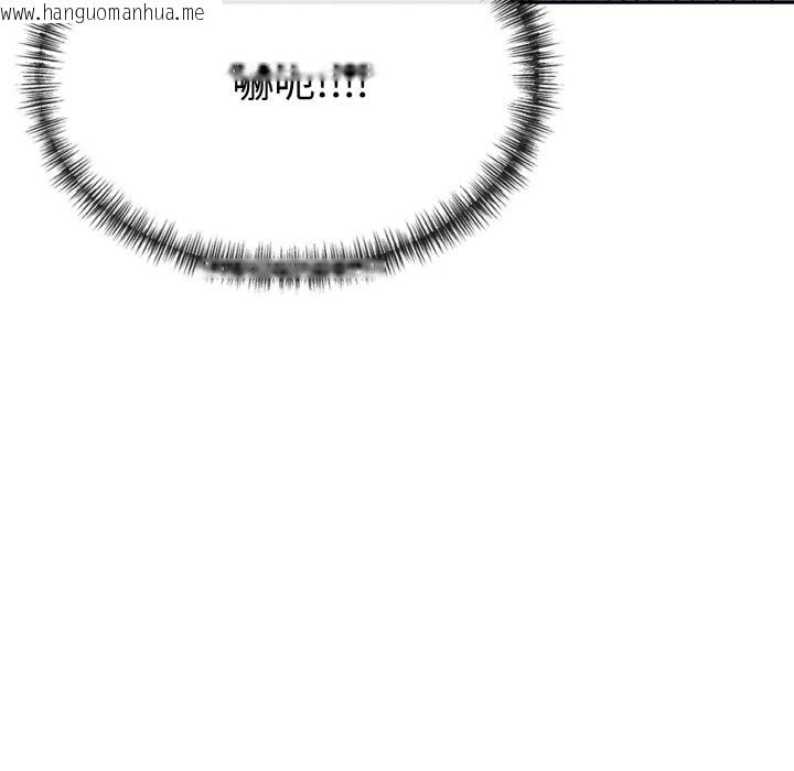 韩国漫画美魔女都爱我韩漫_美魔女都爱我-第3话在线免费阅读-韩国漫画-第67张图片