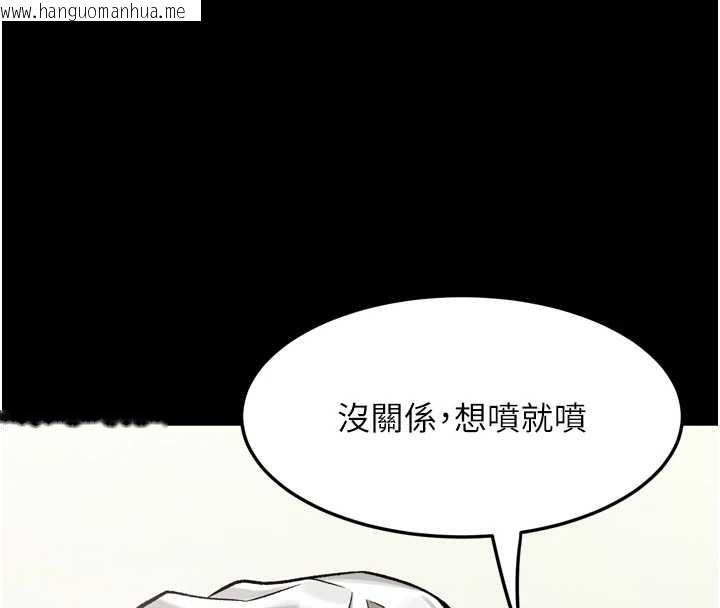 韩国漫画堕落物语2韩漫_堕落物语2-第48话-医师的「深入检查」在线免费阅读-韩国漫画-第122张图片