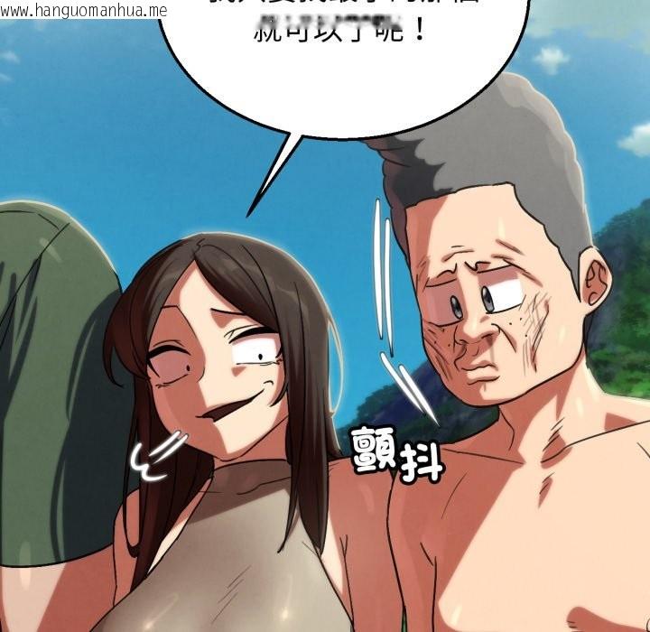 韩国漫画危险同学会韩漫_危险同学会-第106话在线免费阅读-韩国漫画-第73张图片