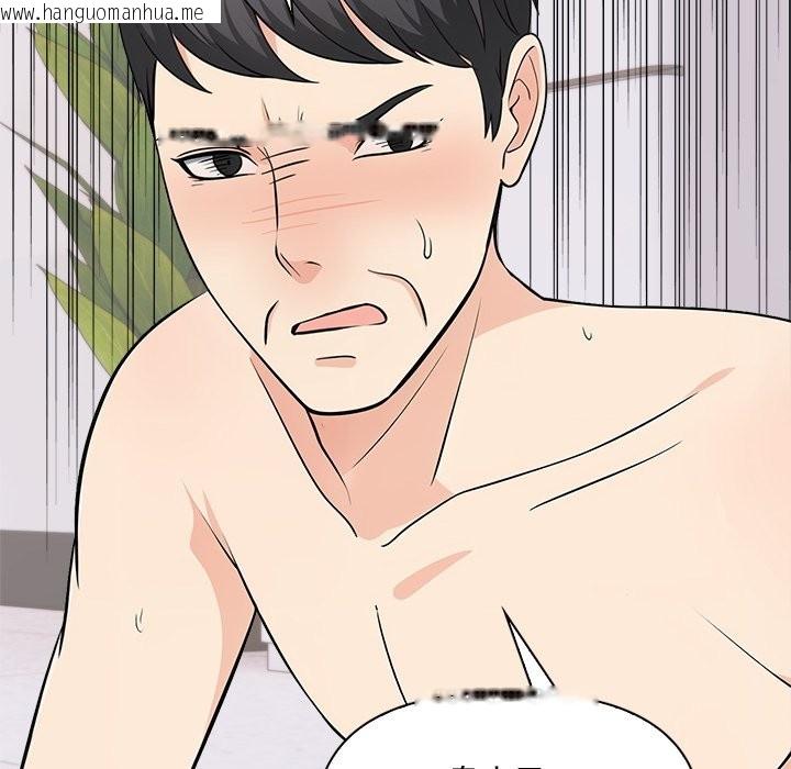 韩国漫画大学女生宿舍的秘密韩漫_大学女生宿舍的秘密-第8话在线免费阅读-韩国漫画-第97张图片