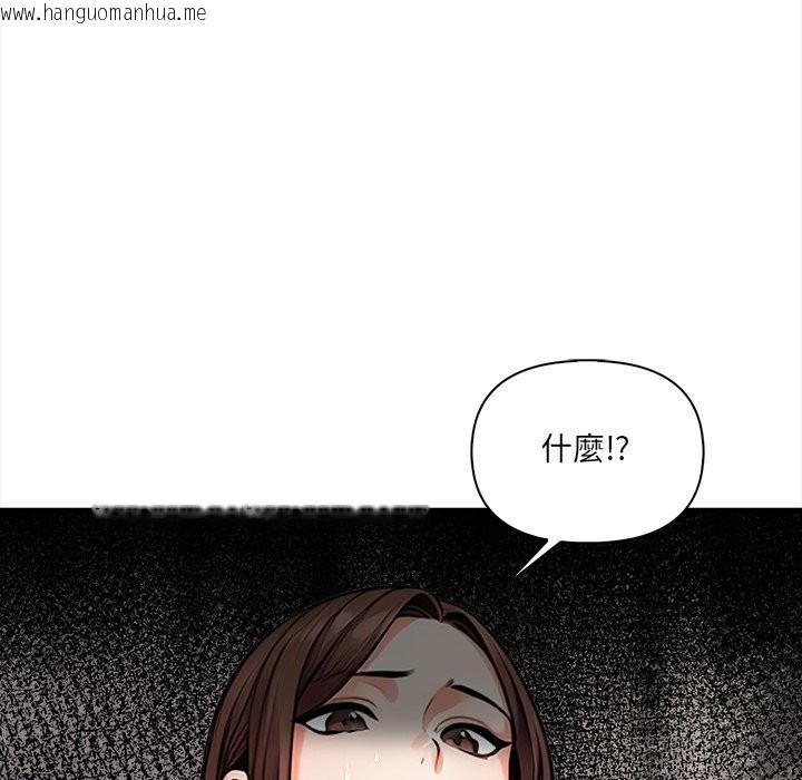 韩国漫画危情十令/任务韩漫_危情十令/任务-第13话在线免费阅读-韩国漫画-第25张图片