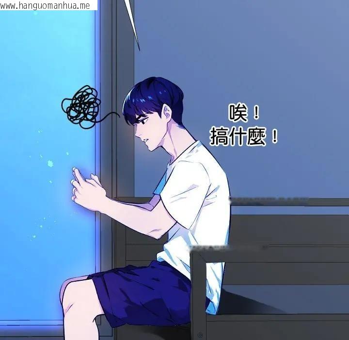 韩国漫画美魔女都爱我韩漫_美魔女都爱我-第1话在线免费阅读-韩国漫画-第102张图片