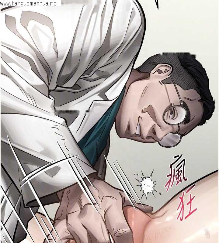 韩国漫画堕落物语2韩漫_堕落物语2-第48话-医师的「深入检查」在线免费阅读-韩国漫画-第123张图片