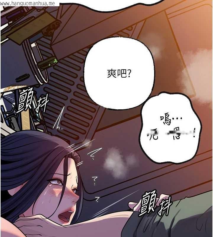 韩国漫画岳母为何那样韩漫_岳母为何那样-第92话-真想给妳看看这个画面在线免费阅读-韩国漫画-第19张图片