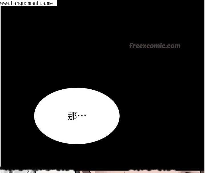 韩国漫画堕落物语2韩漫_堕落物语2-第48话-医师的「深入检查」在线免费阅读-韩国漫画-第42张图片