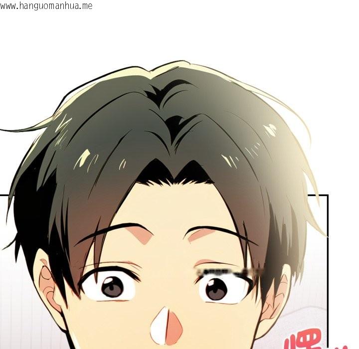 韩国漫画美魔女都爱我韩漫_美魔女都爱我-第15话在线免费阅读-韩国漫画-第29张图片