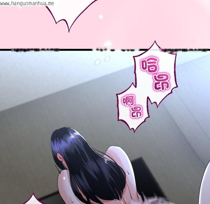 韩国漫画与初恋的意外同居韩漫_与初恋的意外同居-第55话在线免费阅读-韩国漫画-第121张图片