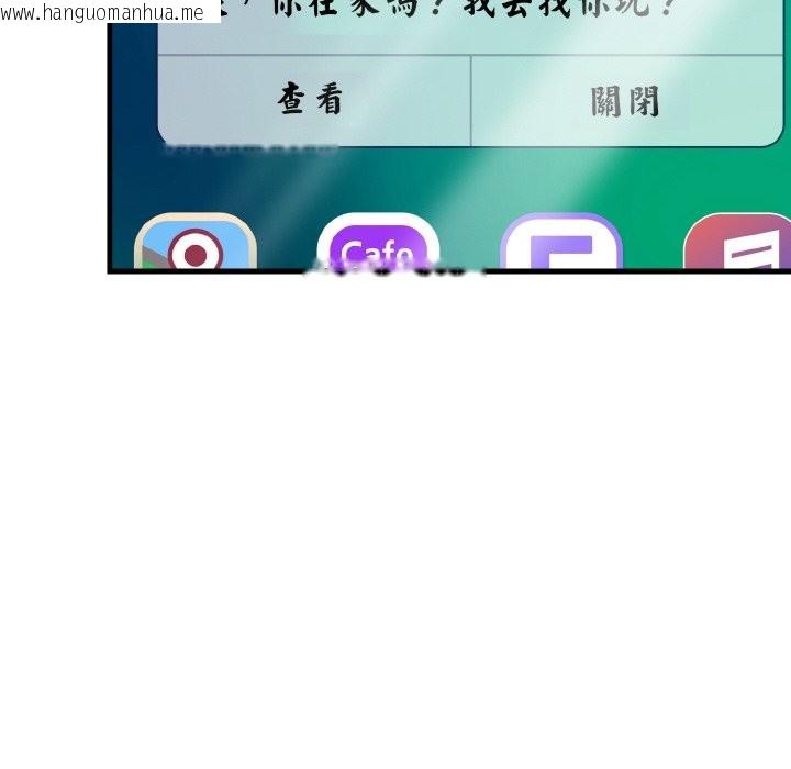 韩国漫画美魔女都爱我韩漫_美魔女都爱我-第7话在线免费阅读-韩国漫画-第54张图片