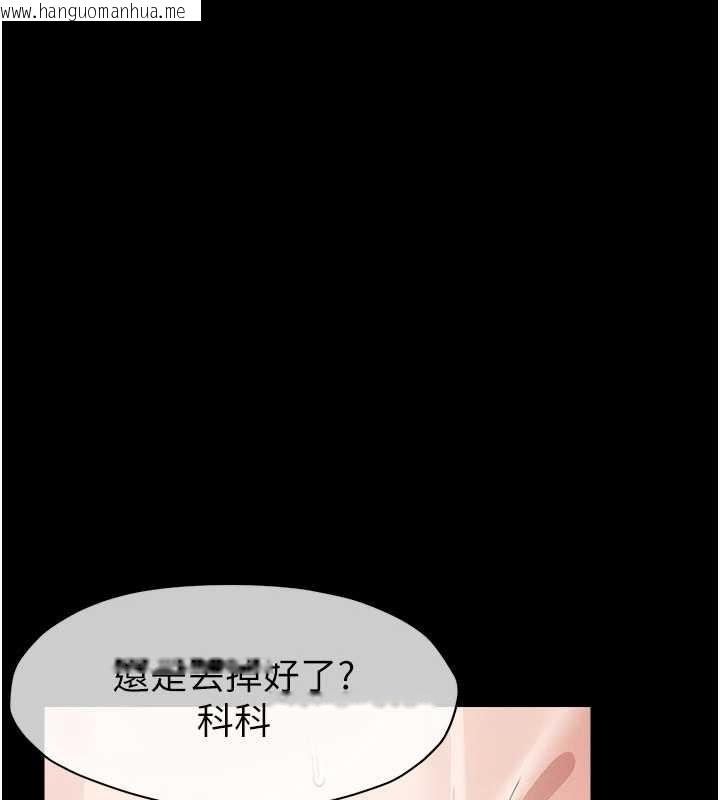 韩国漫画尸变家园:以身相许韩漫_尸变家园:以身相许-第33话-被爱抚到淫水泛滥在线免费阅读-韩国漫画-第149张图片