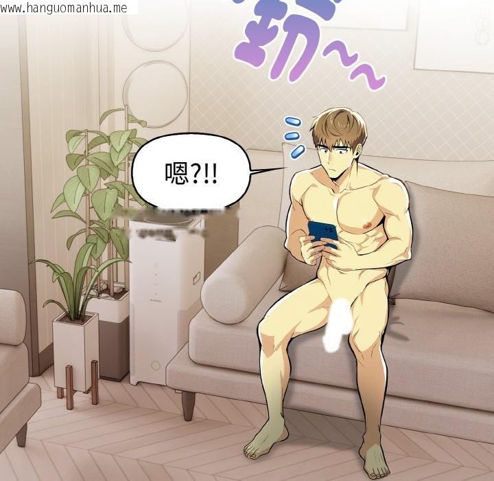 韩国漫画美魔女都爱我韩漫_美魔女都爱我-第7话在线免费阅读-韩国漫画-第58张图片