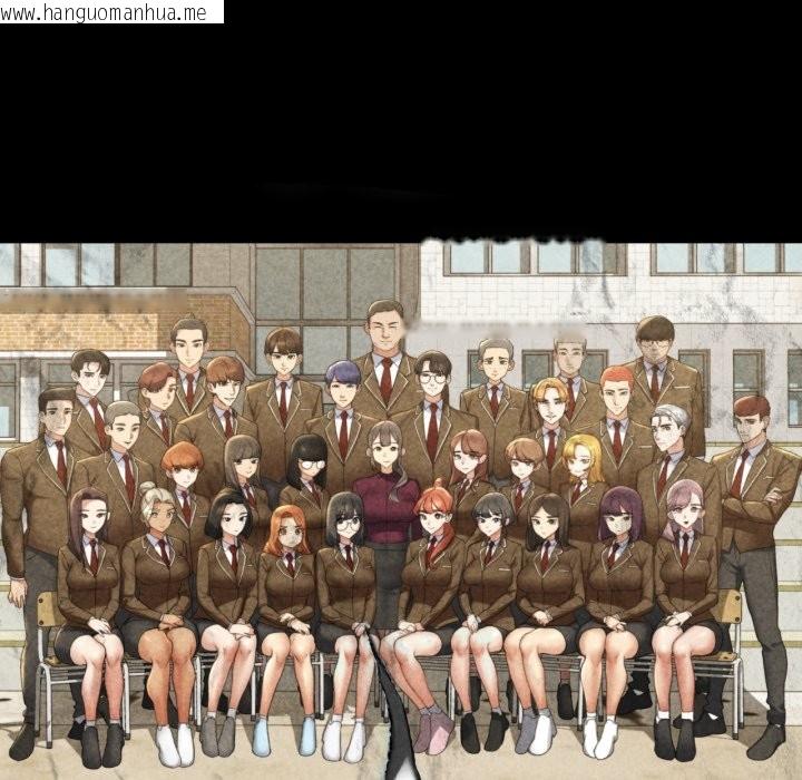 韩国漫画危险同学会韩漫_危险同学会-第106话在线免费阅读-韩国漫画-第17张图片