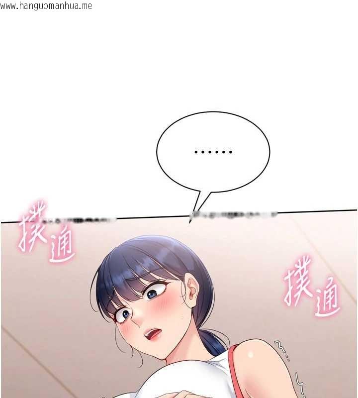 韩国漫画Set-up!排球少女韩漫_Set-up!排球少女-第86话-学姐，妳想加入吗?在线免费阅读-韩国漫画-第94张图片