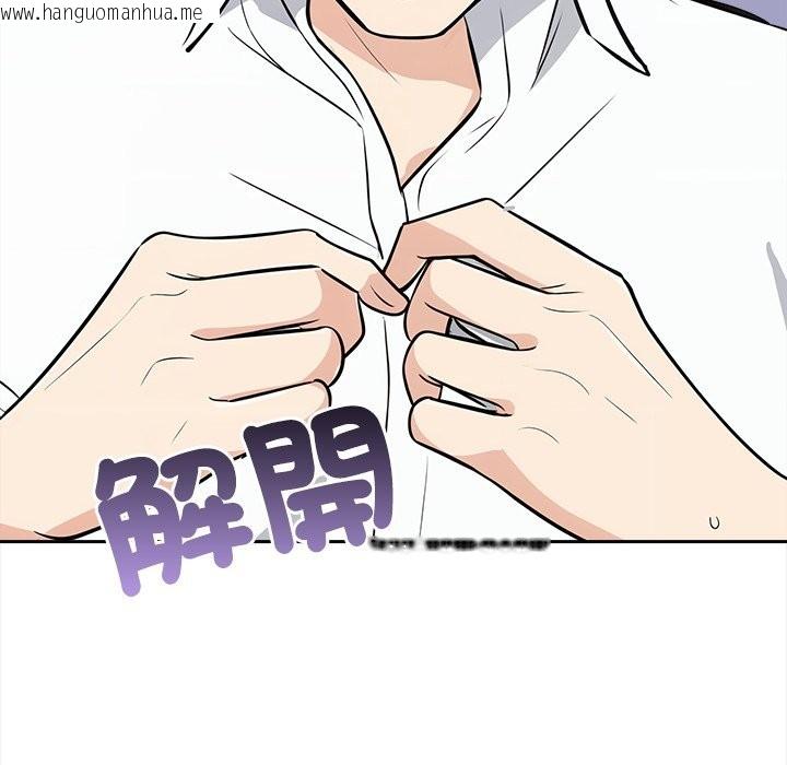 韩国漫画大学女生宿舍的秘密韩漫_大学女生宿舍的秘密-第8话在线免费阅读-韩国漫画-第18张图片