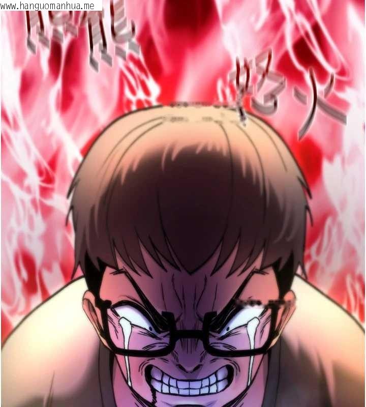 韩国漫画诅咒性转物语韩漫_诅咒性转物语-第17话-给贱人的特殊印记在线免费阅读-韩国漫画-第247张图片