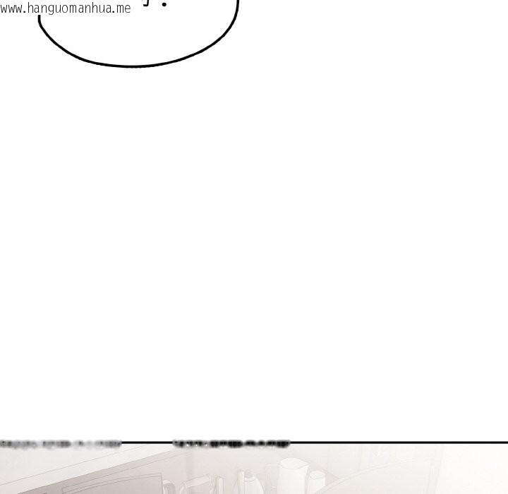 韩国漫画美魔女都爱我韩漫_美魔女都爱我-第9话在线免费阅读-韩国漫画-第73张图片