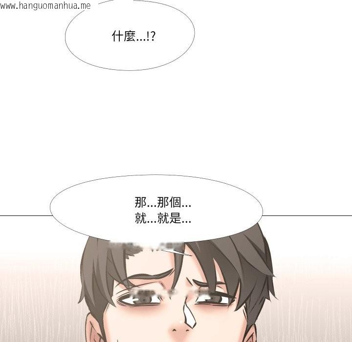 韩国漫画妻子游戏韩漫_妻子游戏-第5话在线免费阅读-韩国漫画-第53张图片