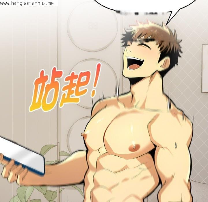 韩国漫画美魔女都爱我韩漫_美魔女都爱我-第7话在线免费阅读-韩国漫画-第61张图片