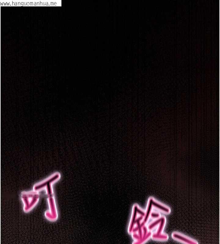 韩国漫画诅咒性转物语韩漫_诅咒性转物语-第17话-给贱人的特殊印记在线免费阅读-韩国漫画-第269张图片