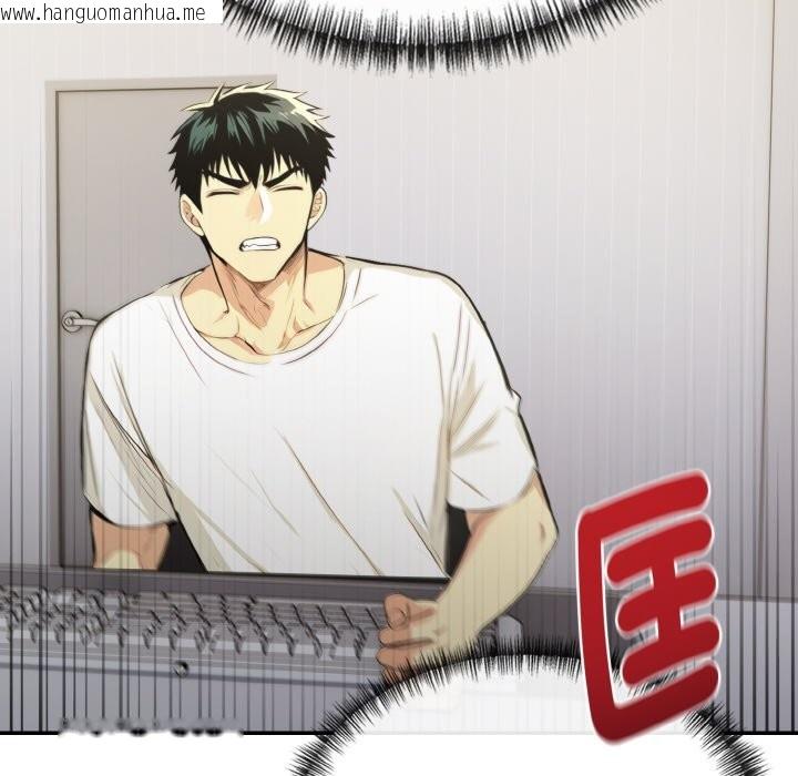 韩国漫画美魔女都爱我韩漫_美魔女都爱我-第3话在线免费阅读-韩国漫画-第29张图片