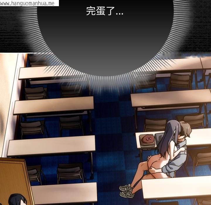 韩国漫画调教开关：第二季韩漫_调教开关：第二季-第26话在线免费阅读-韩国漫画-第144张图片