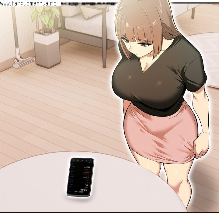 韩国漫画美魔女都爱我韩漫_美魔女都爱我-第15话在线免费阅读-韩国漫画-第135张图片