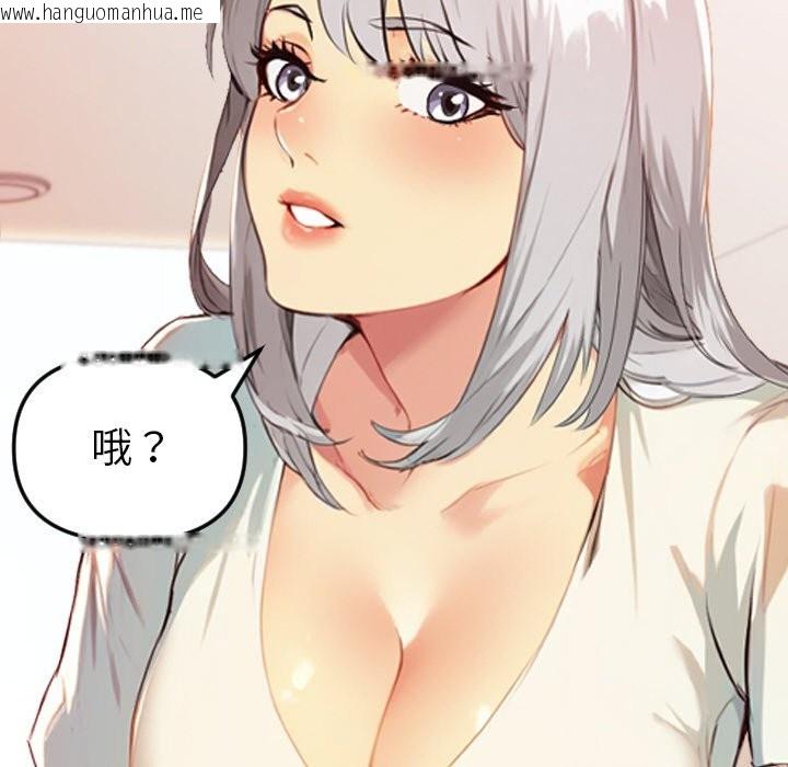 韩国漫画美魔女都爱我韩漫_美魔女都爱我-第1话在线免费阅读-韩国漫画-第25张图片