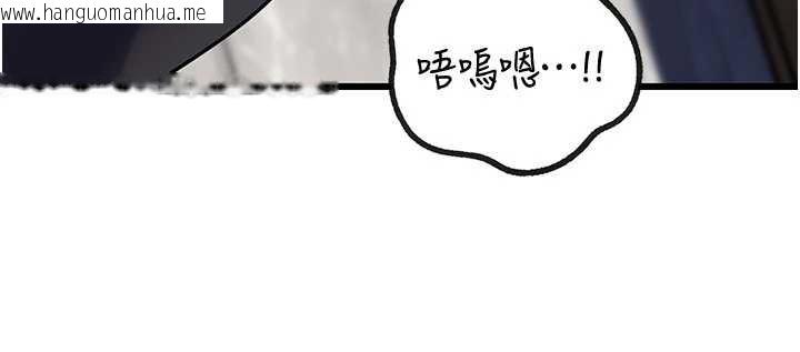 韩国漫画岳母为何那样韩漫_岳母为何那样-第92话-真想给妳看看这个画面在线免费阅读-韩国漫画-第22张图片