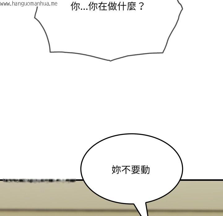 韩国漫画社区人妻的陷阱韩漫_社区人妻的陷阱-第12话在线免费阅读-韩国漫画-第177张图片