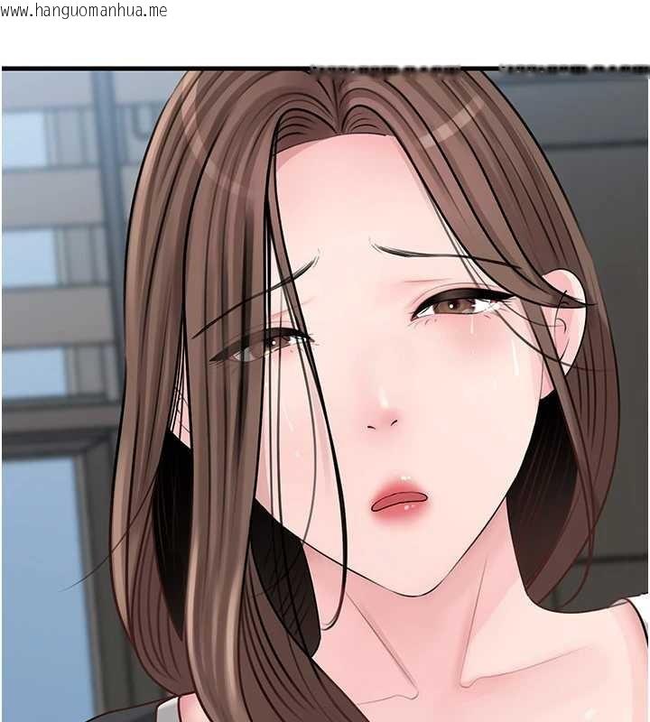 韩国漫画岳母为何那样韩漫_岳母为何那样-第92话-真想给妳看看这个画面在线免费阅读-韩国漫画-第81张图片