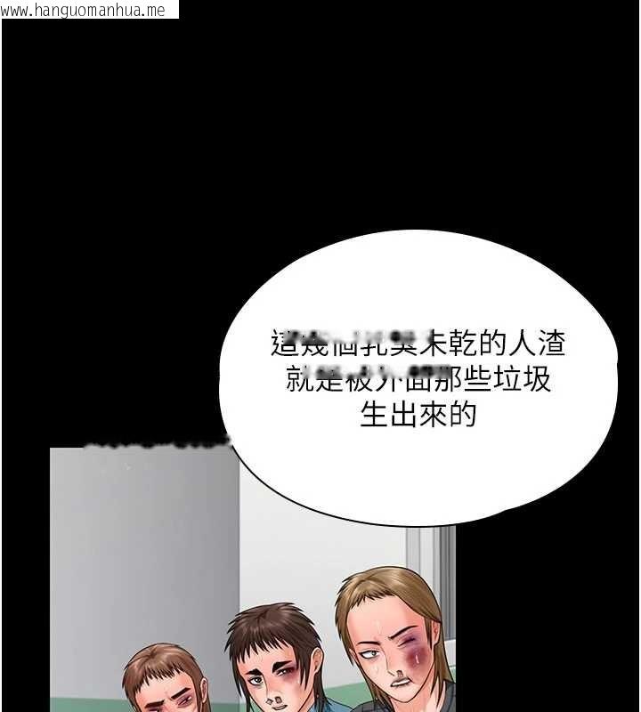 韩国漫画守护妳韩漫_守护妳-第21话-女偶像化身援交妹在线免费阅读-韩国漫画-第78张图片