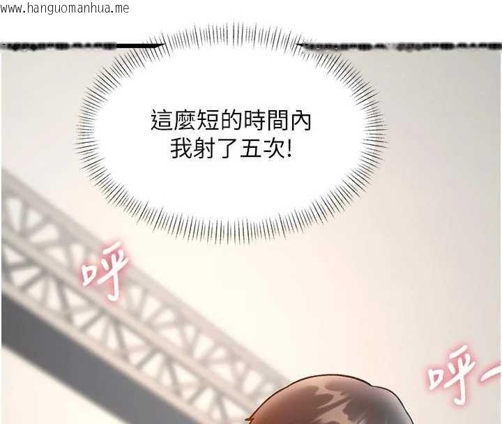 韩国漫画特色新视界韩漫_特色新视界-第28话-为妳准备的各种道具在线免费阅读-韩国漫画-第27张图片