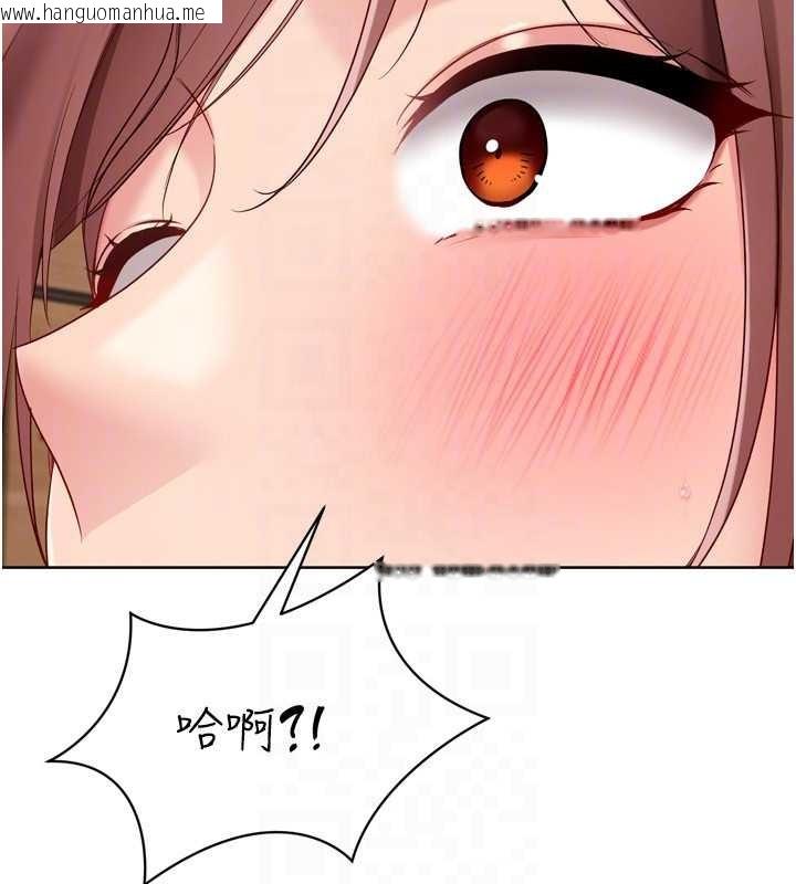 韩国漫画Set-up!排球少女韩漫_Set-up!排球少女-第86话-学姐，妳想加入吗?在线免费阅读-韩国漫画-第152张图片