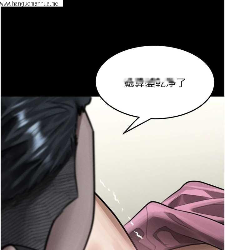 韩国漫画堕落物语2韩漫_堕落物语2-第48话-医师的「深入检查」在线免费阅读-韩国漫画-第69张图片