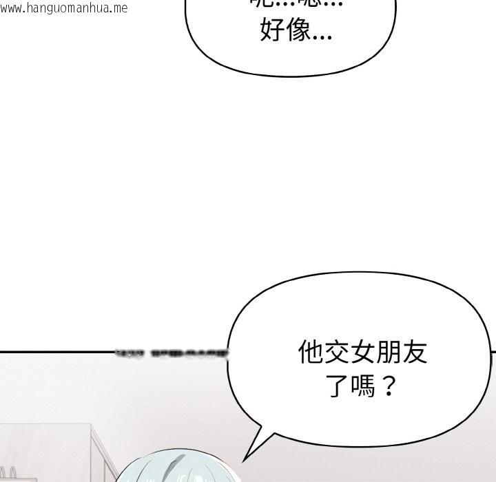 韩国漫画美魔女都爱我韩漫_美魔女都爱我-第5话在线免费阅读-韩国漫画-第113张图片