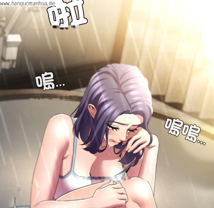 韩国漫画每日攻略计划韩漫_每日攻略计划-第22话在线免费阅读-韩国漫画-第59张图片