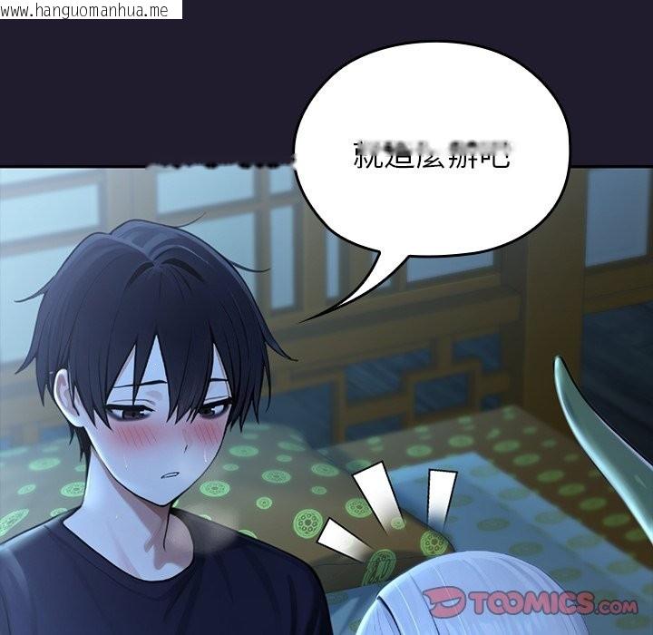 韩国漫画异世界骑士团长韩漫_异世界骑士团长-第57话在线免费阅读-韩国漫画-第68张图片